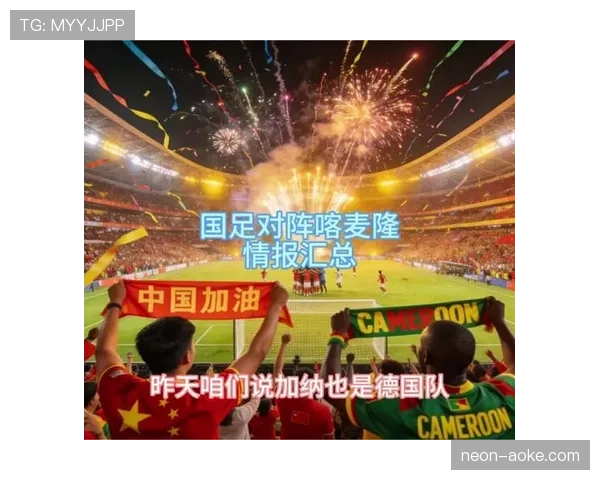 2026世界杯为什么增加出线名额