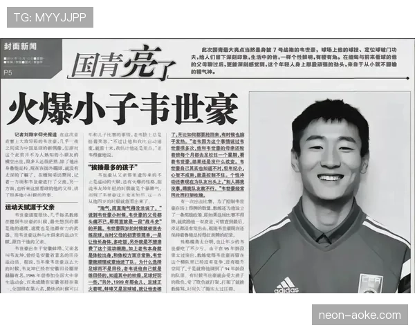 韦世豪又在更衣室摔手机了？这脾气真没谁了